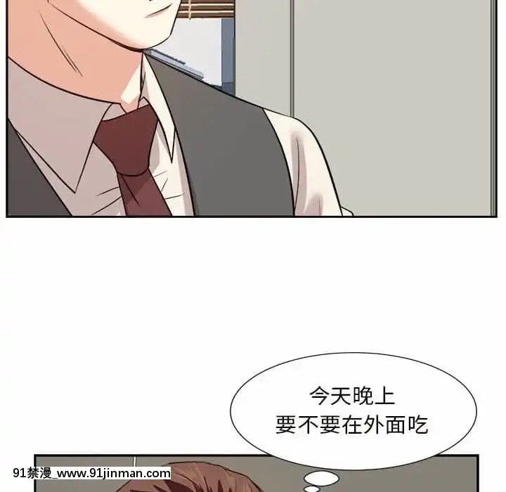 甜心乾爹30-31話[masyer tiger 18h]