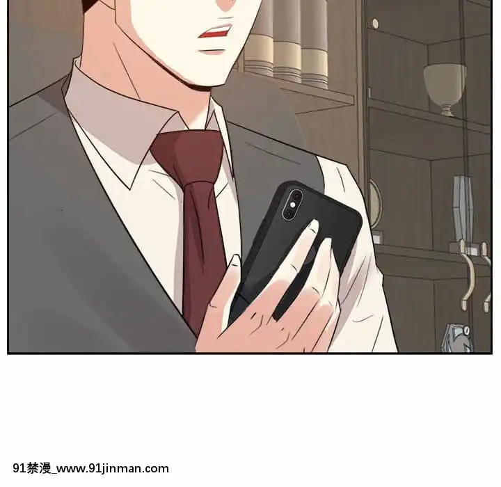 甜心乾爹30-31話[masyer tiger 18h]