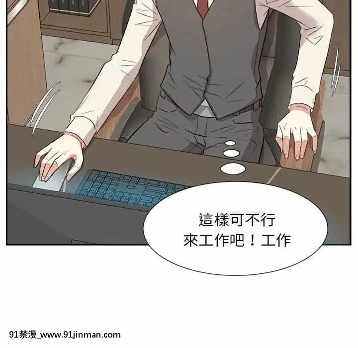 甜心乾爹30-31話[masyer tiger 18h]