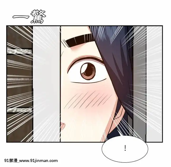 甜心乾爹30-31話[masyer tiger 18h]