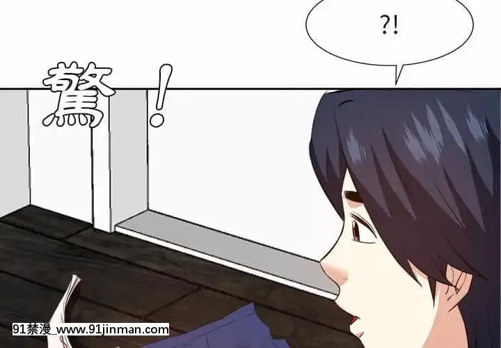 甜心乾爹30-31話[masyer tiger 18h]