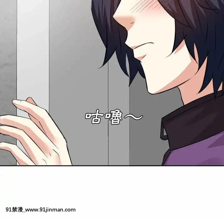 甜心乾爹30-31話[masyer tiger 18h]