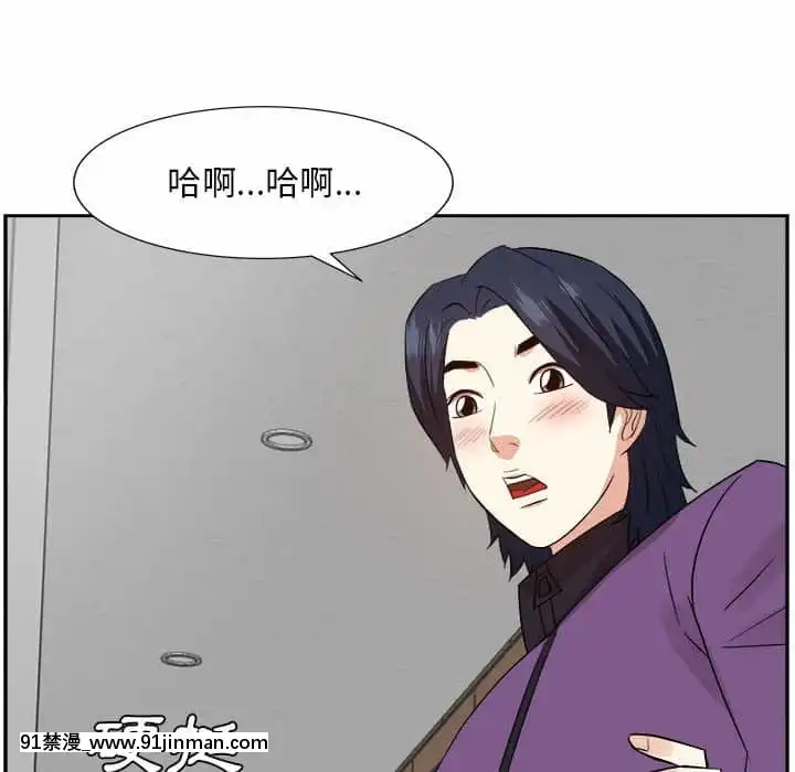 甜心乾爹30-31話[masyer tiger 18h]