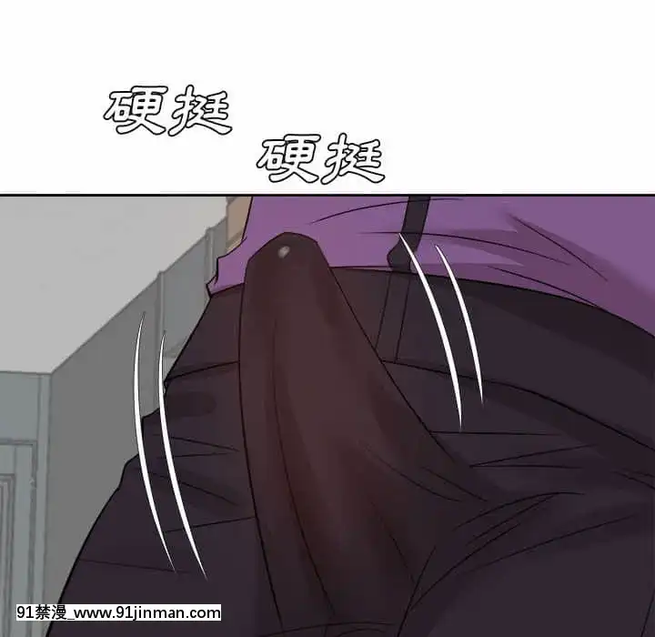 甜心乾爹30-31話[masyer tiger 18h]