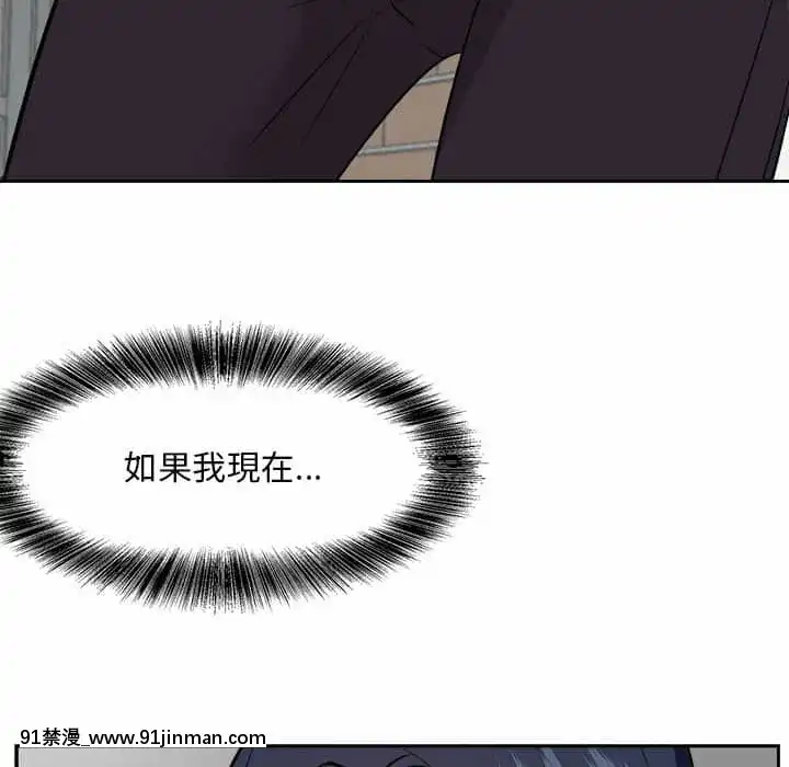 甜心乾爹30-31話[masyer tiger 18h]