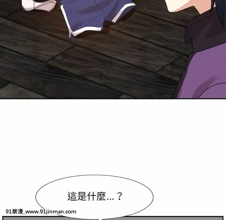 甜心乾爹30-31話[masyer tiger 18h]