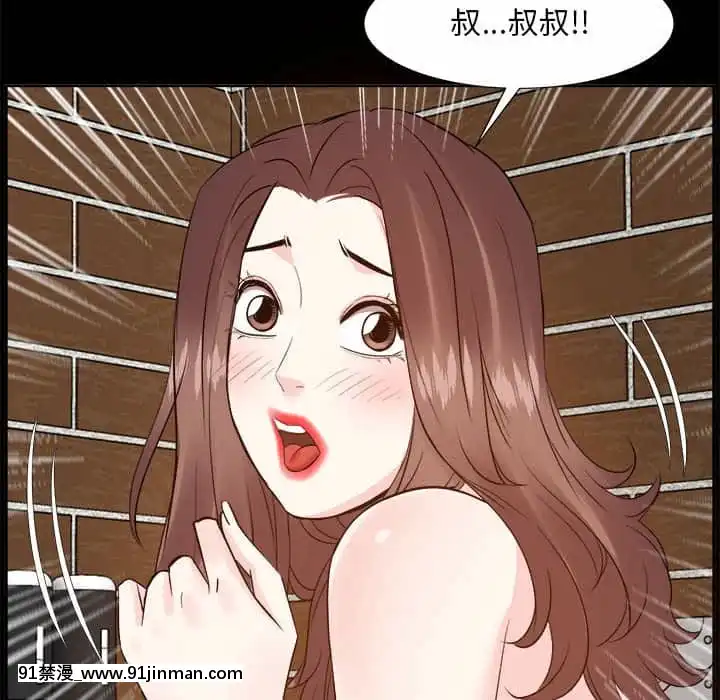 甜心乾爹30-31話[masyer tiger 18h]
