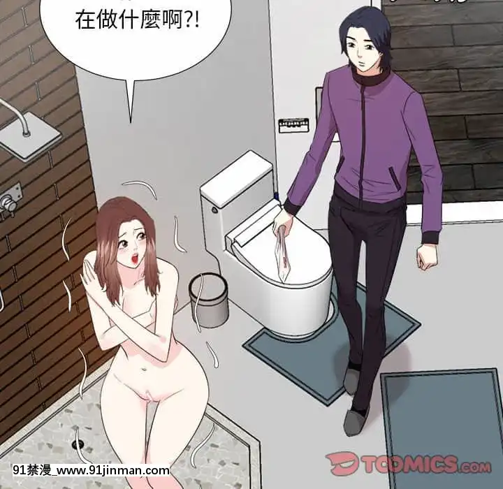 甜心乾爹30-31話[masyer tiger 18h]