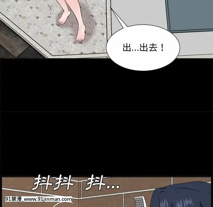 甜心乾爹30-31話[masyer tiger 18h]