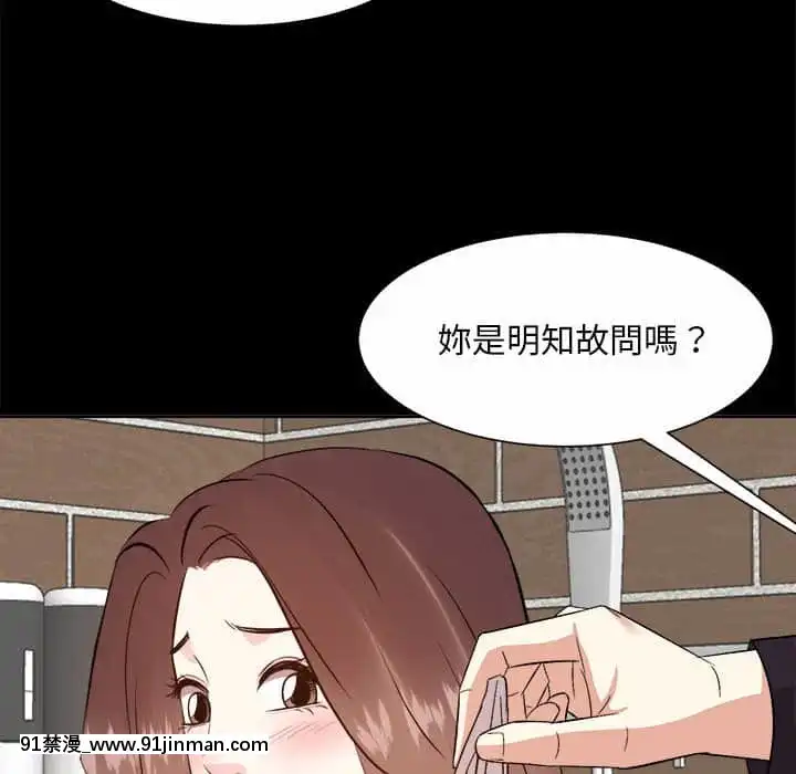 甜心乾爹30-31話[masyer tiger 18h]