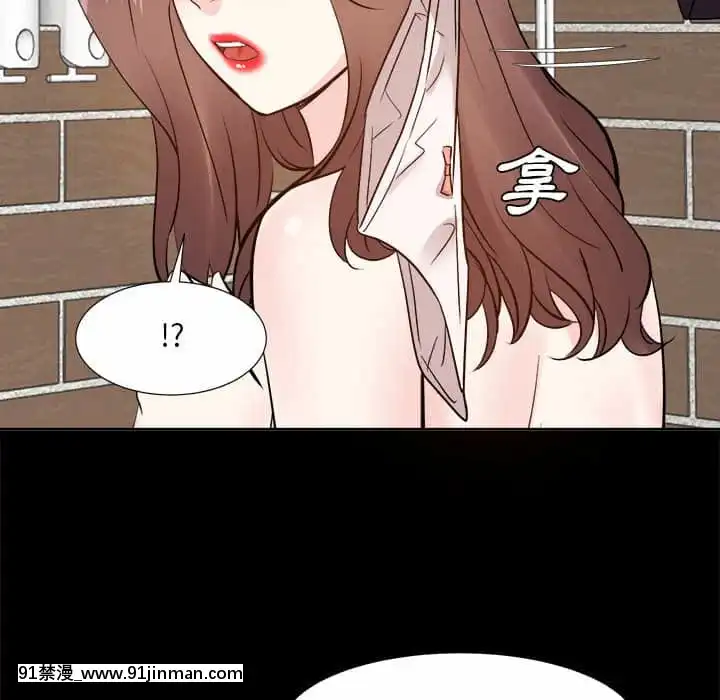 甜心乾爹30-31話[masyer tiger 18h]
