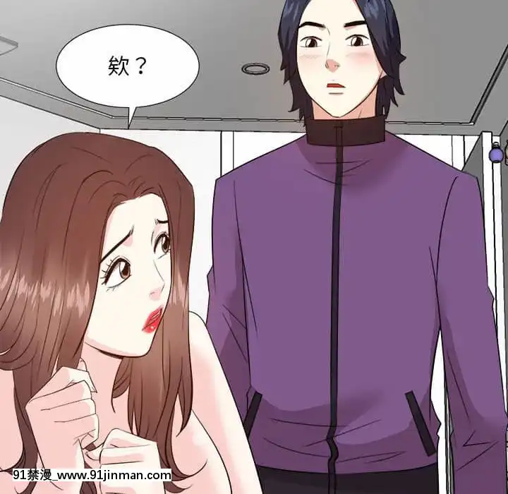 甜心乾爹30-31話[masyer tiger 18h]