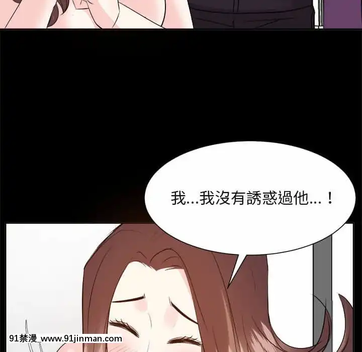 甜心乾爹30-31話[masyer tiger 18h]