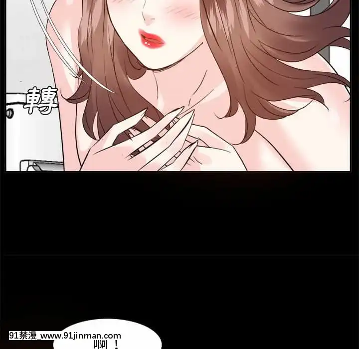 甜心乾爹30-31話[masyer tiger 18h]