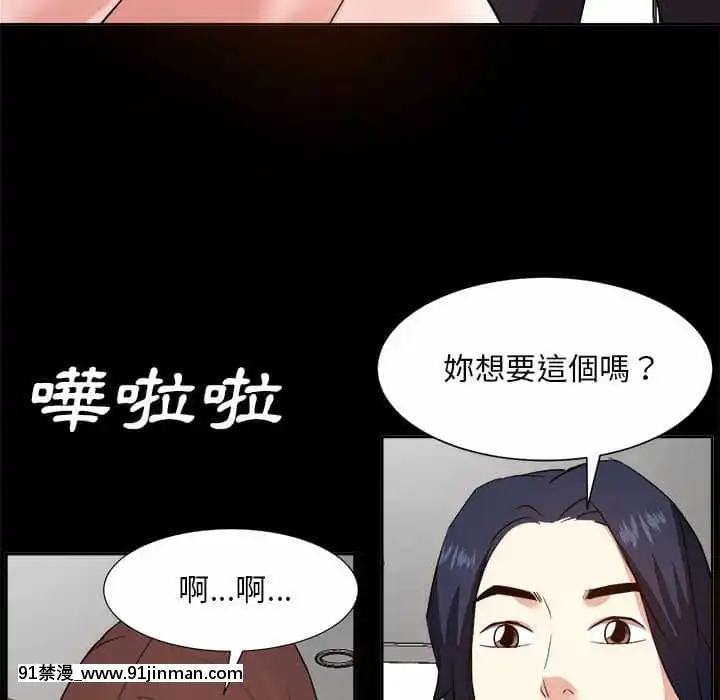 甜心乾爹30-31話[masyer tiger 18h]