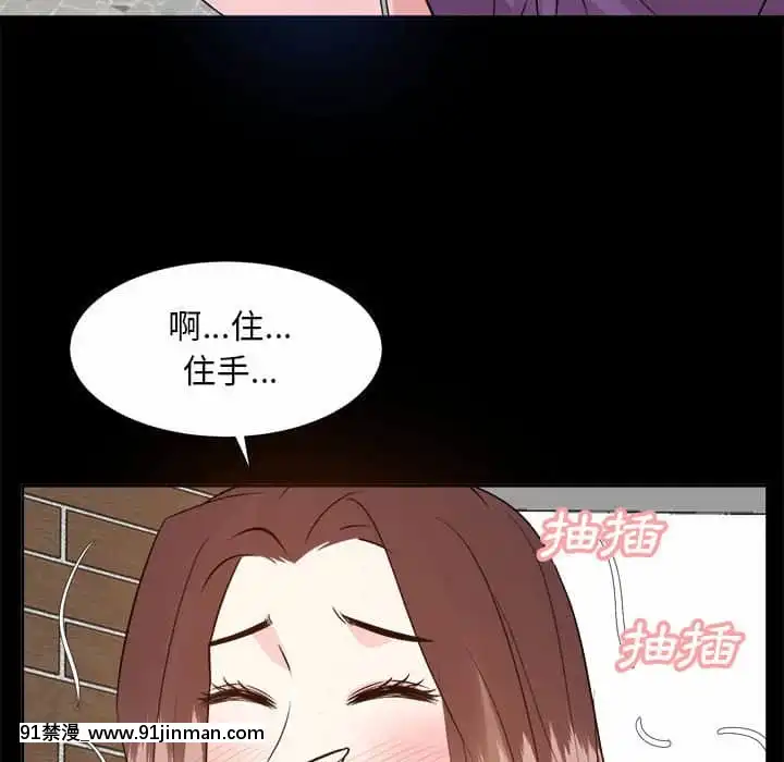 甜心乾爹30-31話[masyer tiger 18h]