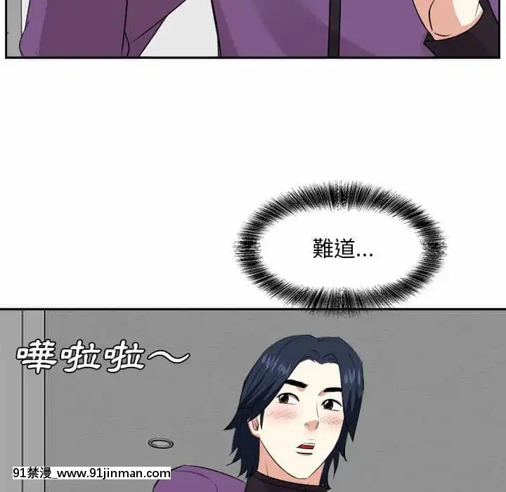 甜心乾爹30-31話[masyer tiger 18h]