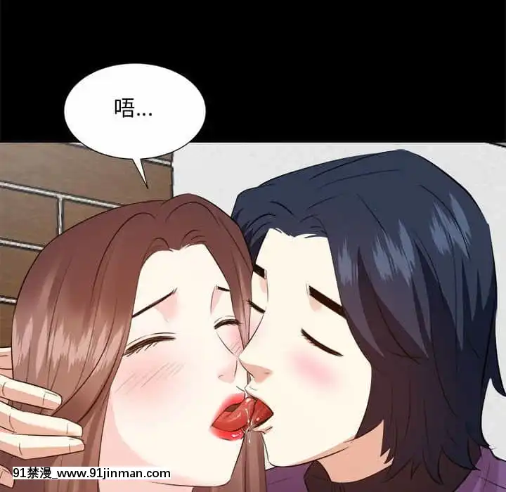 甜心乾爹30-31話[masyer tiger 18h]
