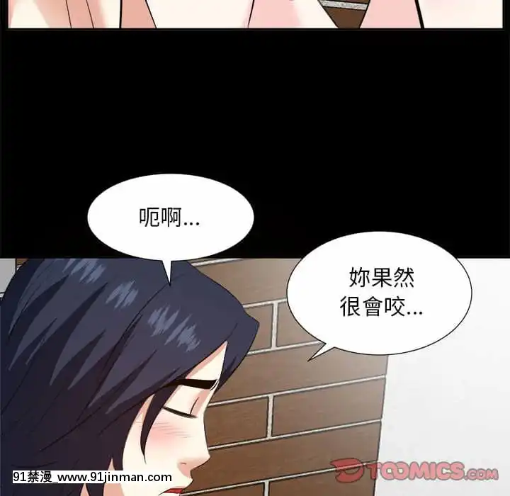 甜心乾爹30-31話[masyer tiger 18h]