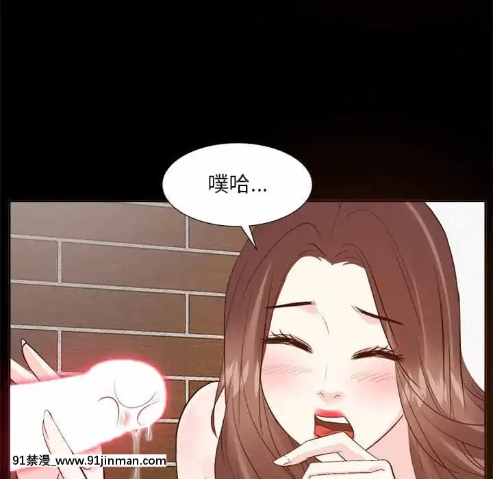 甜心乾爹30-31話[masyer tiger 18h]