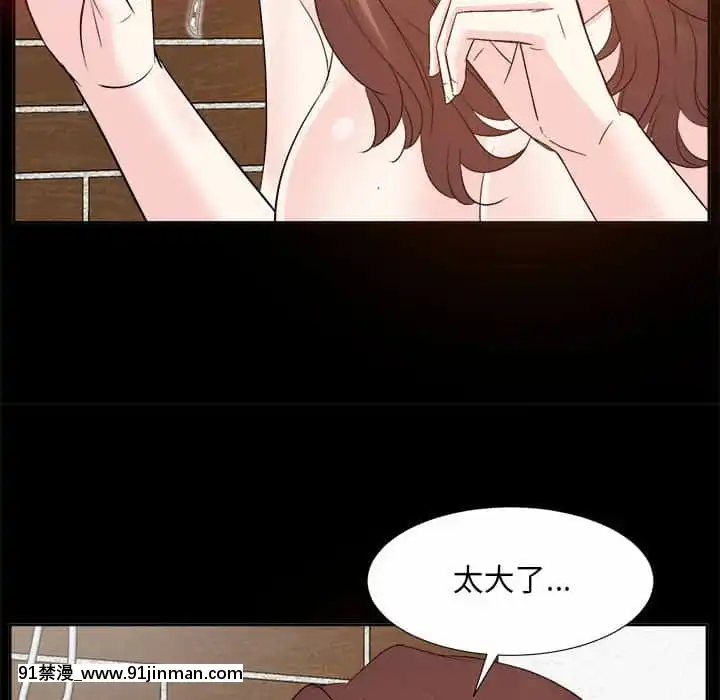 甜心乾爹30-31話[masyer tiger 18h]
