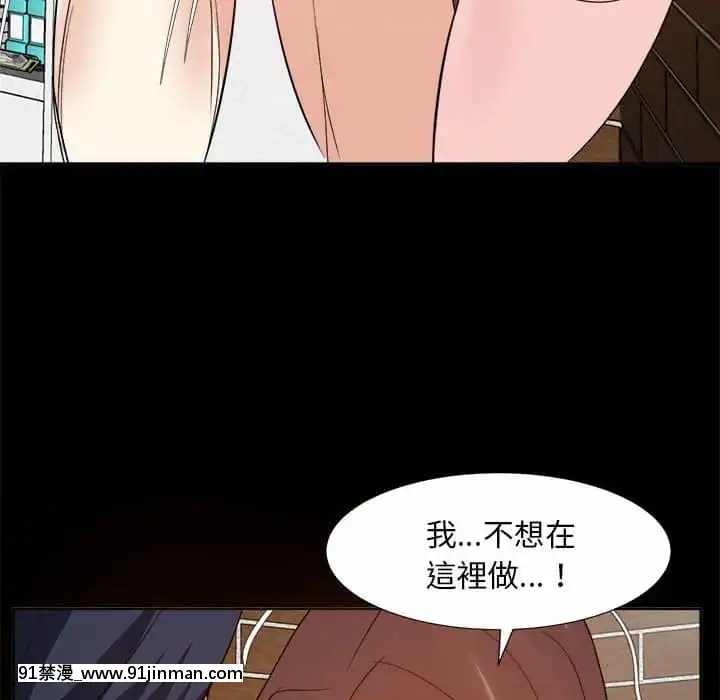甜心乾爹30-31話[masyer tiger 18h]