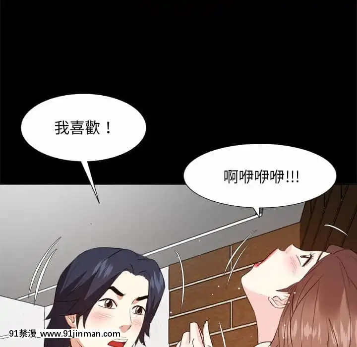 甜心乾爹30-31話[masyer tiger 18h]