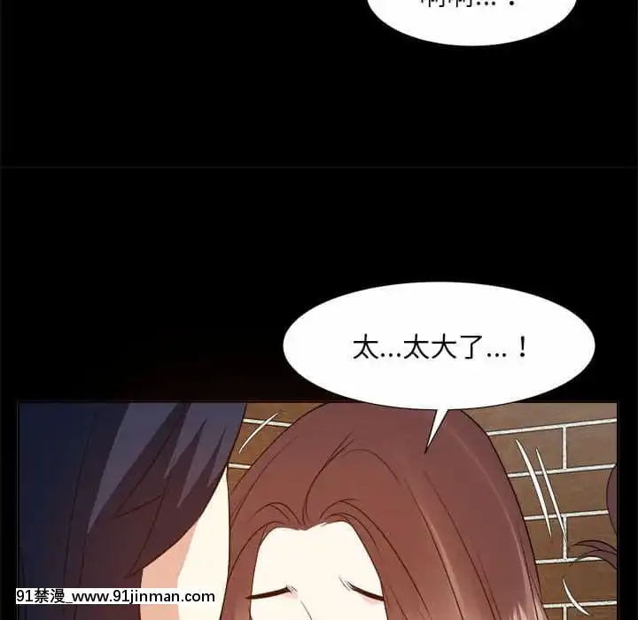 甜心乾爹30-31話[masyer tiger 18h]