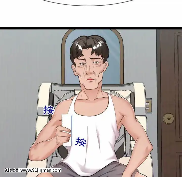 隔壁鄰居好奇怪21話[完結][18禁 スイーツ]
