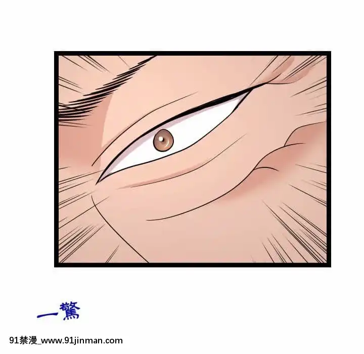 隔壁鄰居好奇怪21話[完結][18禁 スイーツ]