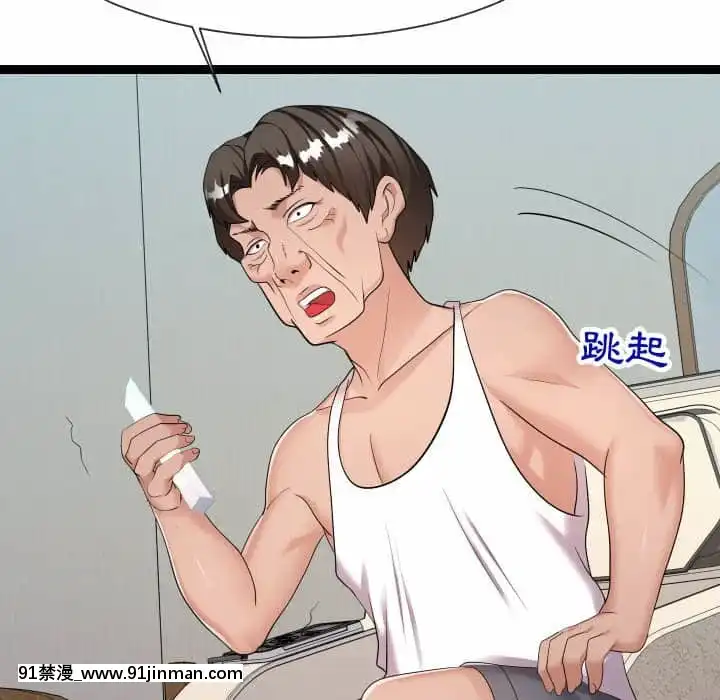 隔壁鄰居好奇怪21話[完結][18禁 スイーツ]
