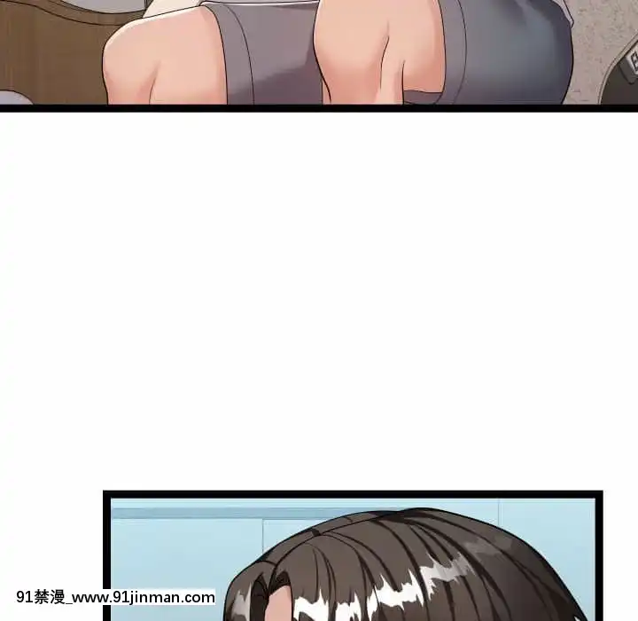 隔壁鄰居好奇怪21話[完結][18禁 スイーツ]
