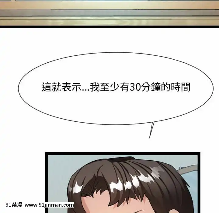 隔壁鄰居好奇怪21話[完結][18禁 スイーツ]