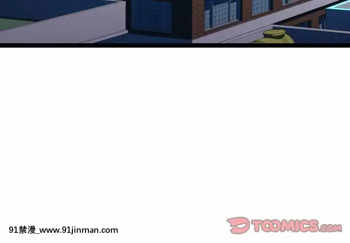 隔壁鄰居好奇怪21話[完結][18禁 スイーツ]