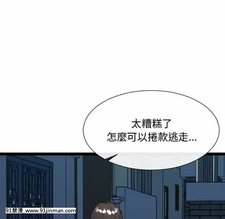 隔壁鄰居好奇怪21話[完結][18禁 スイーツ]