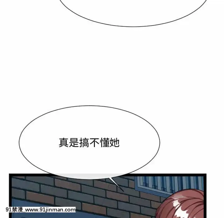 隔壁鄰居好奇怪21話[完結][18禁 スイーツ]