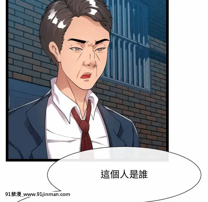 隔壁鄰居好奇怪21話[完結][18禁 スイーツ]