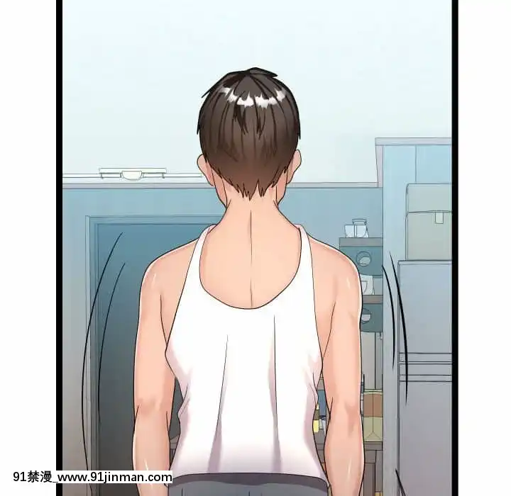 隔壁鄰居好奇怪21話[完結][18禁 スイーツ]