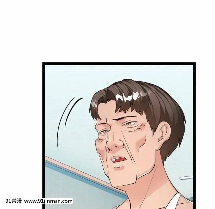 隔壁鄰居好奇怪21話[完結][18禁 スイーツ]