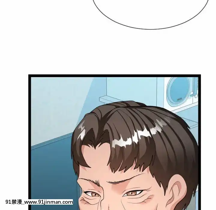 隔壁鄰居好奇怪21話[完結][18禁 スイーツ]