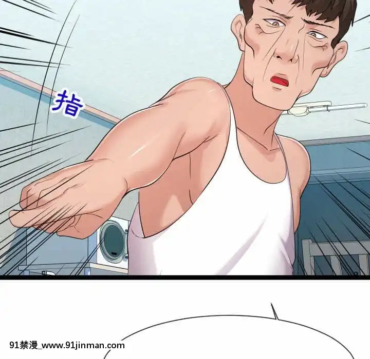 隔壁鄰居好奇怪21話[完結][18禁 スイーツ]