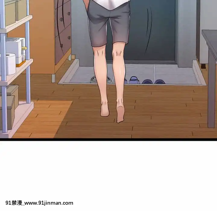隔壁鄰居好奇怪21話[完結][18禁 スイーツ]