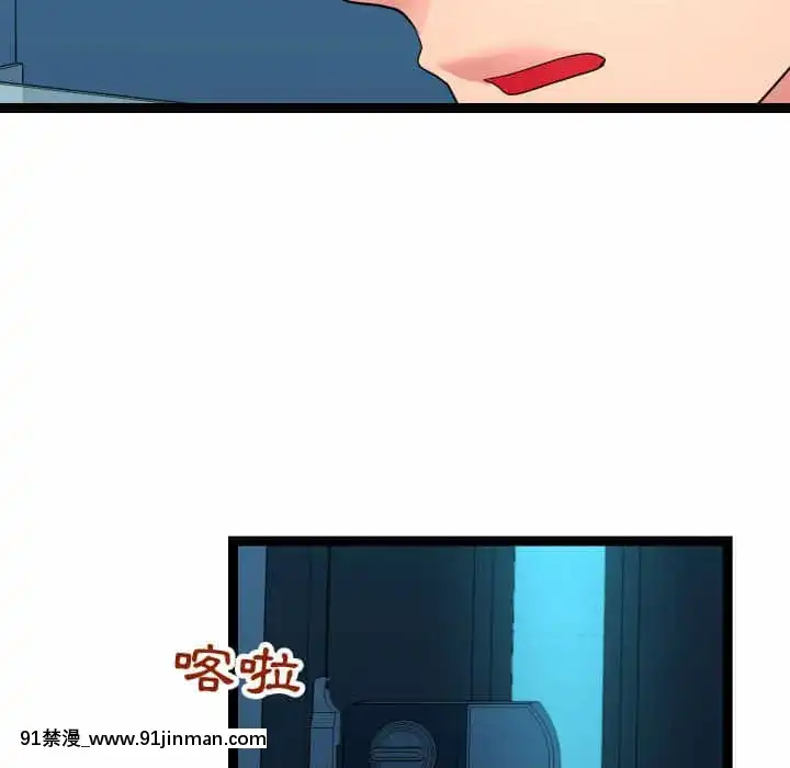 隔壁鄰居好奇怪21話[完結][18禁 スイーツ]