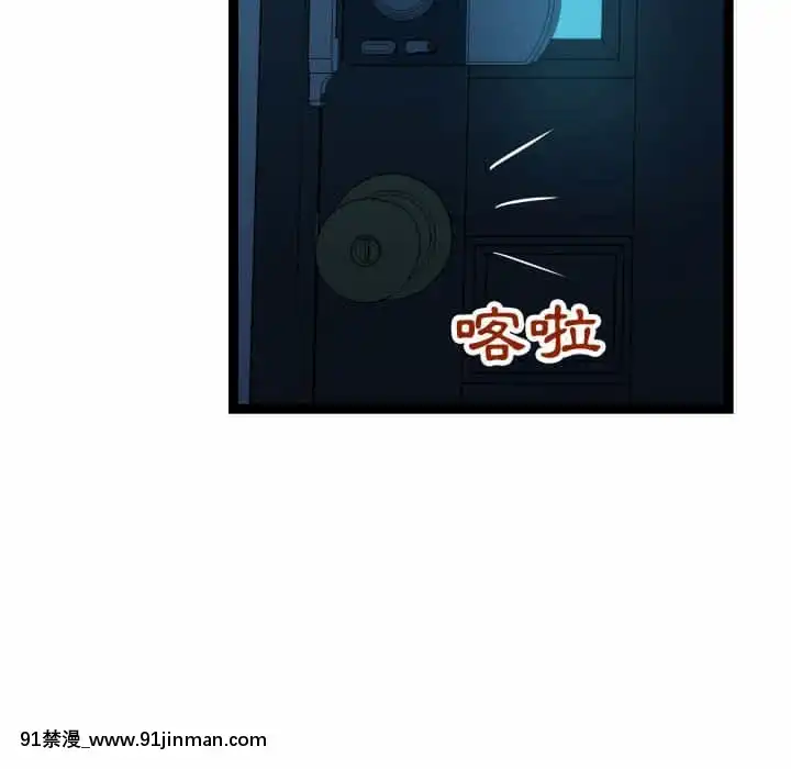 隔壁鄰居好奇怪21話[完結][18禁 スイーツ]
