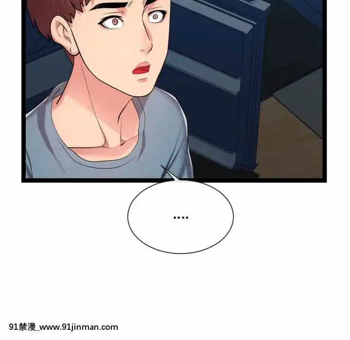 隔壁鄰居好奇怪21話[完結][18禁 スイーツ]