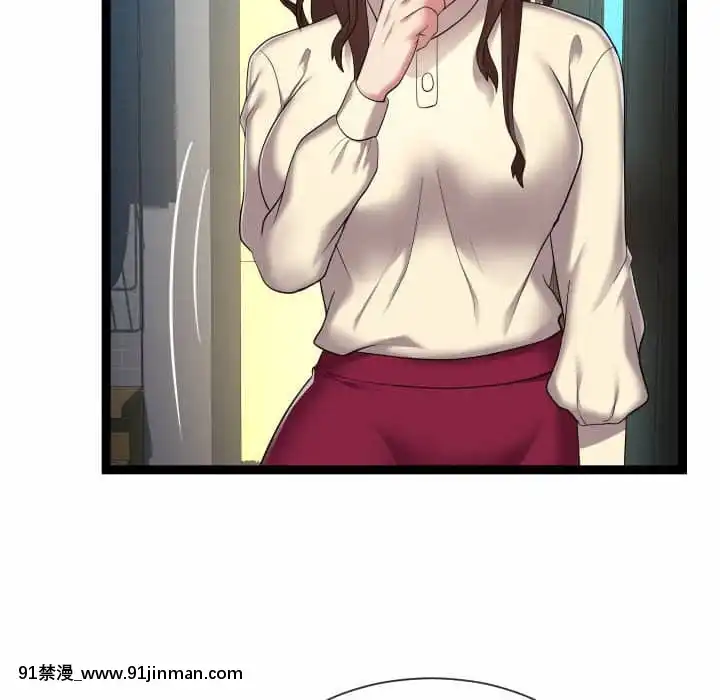 隔壁鄰居好奇怪21話[完結][18禁 スイーツ]