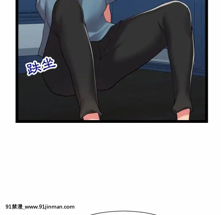 隔壁鄰居好奇怪21話[完結][18禁 スイーツ]