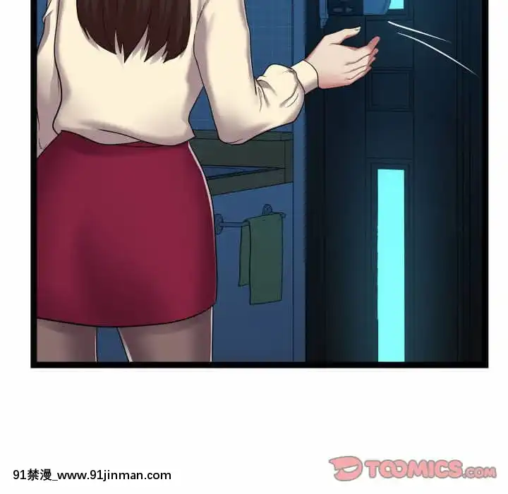 隔壁鄰居好奇怪21話[完結][18禁 スイーツ]