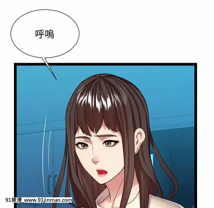 隔壁鄰居好奇怪21話[完結][18禁 スイーツ]