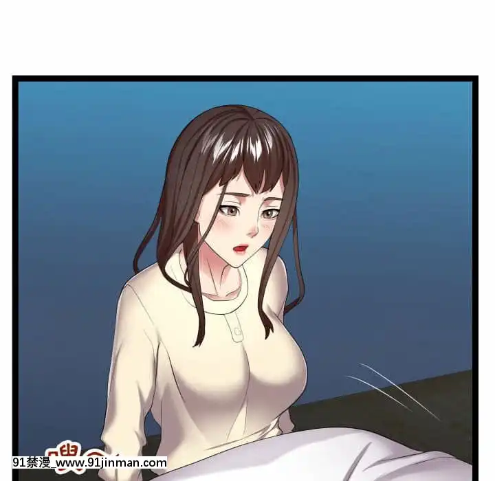 隔壁鄰居好奇怪21話[完結][18禁 スイーツ]